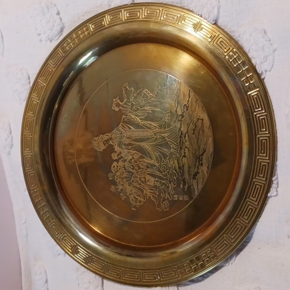 Vintage Hong Kong Asian Engraved Brass Serving Tray  Elegant Detail! ⚜️
